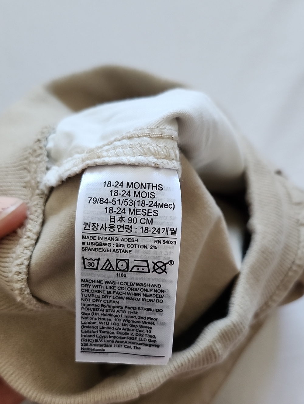Baby Gap Toddler Boys Khaki Chino Jogger Pants 18-24 Months NWT - Picture 7 of 10